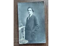 Old photo Kingdom of Bulgaria -