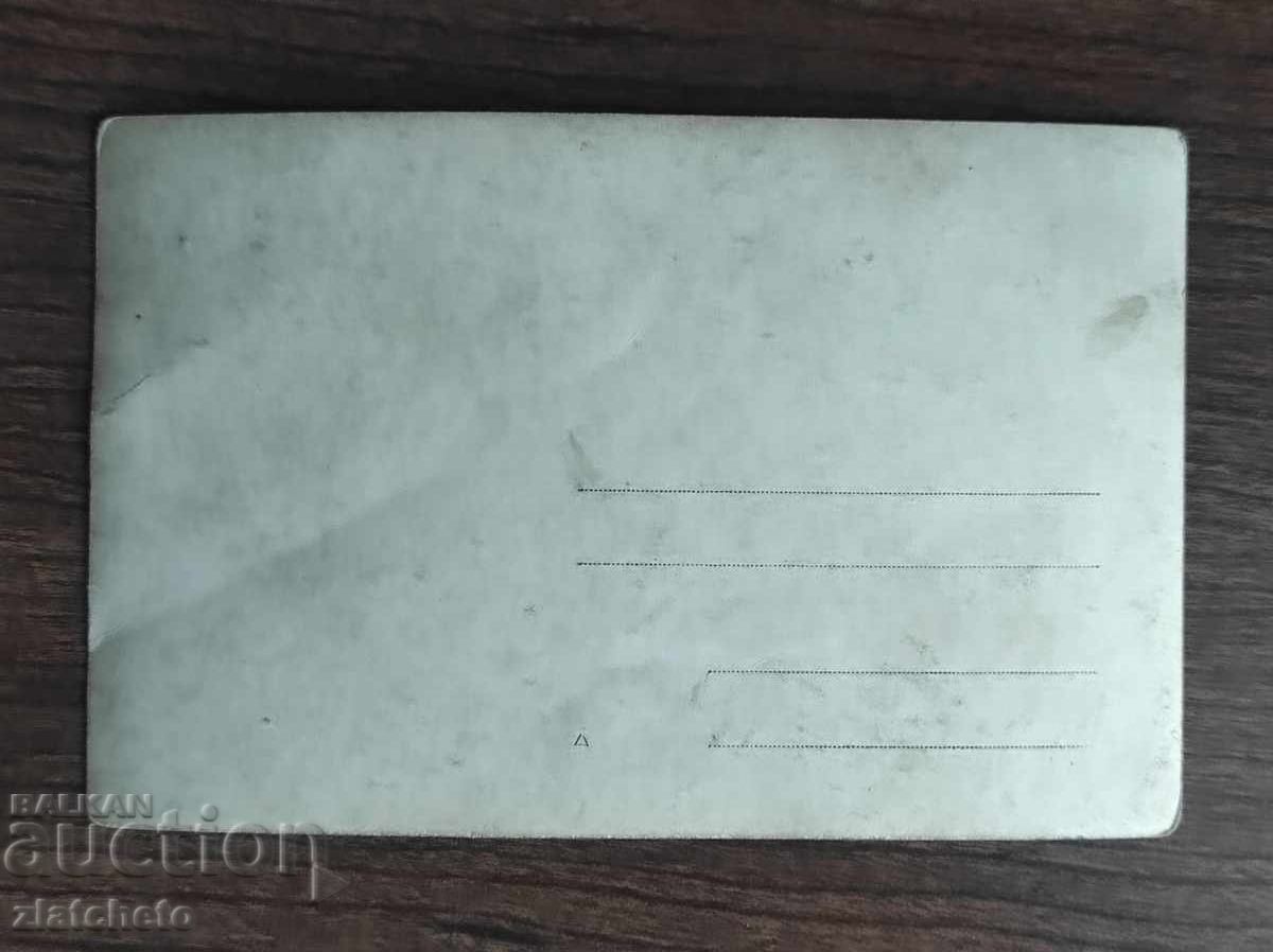 Δημοπρασία Παλιά φωτογραφία Βασίλειο της Βουλγαρίας - Δημοπρασία Παλιά φωτογραφία Βασίλειο της Βουλγαρίας -