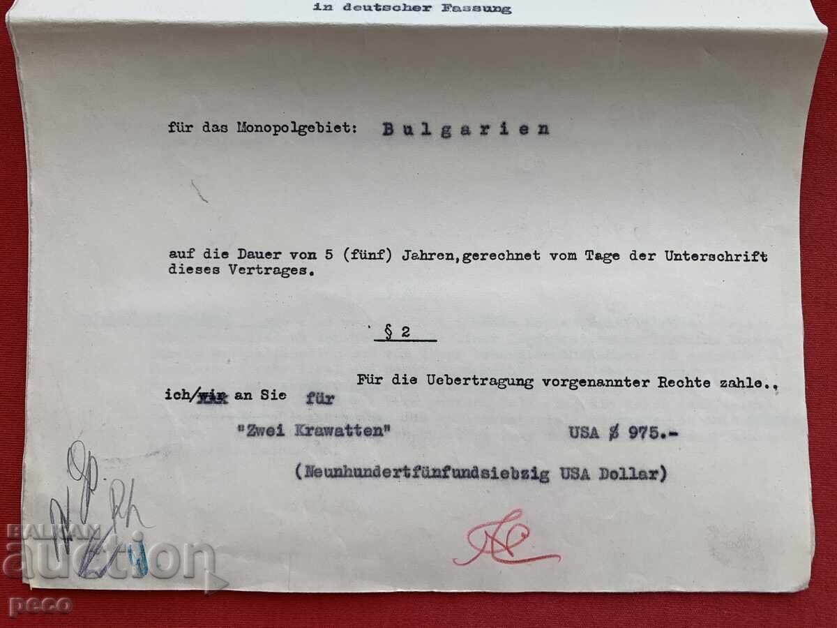 Δημοπρασία "Ταινία Τέρα" Σόφια 1930, δικαιώματα ταινίας στον αρχιτέκτονα Ναούμ Τόρμποφ Δημοπρασία "Ταινία Τέρα" Σόφια 1930, δικαιώματα ταινίας στον αρχιτέκτονα Ναούμ Τόρμποφ