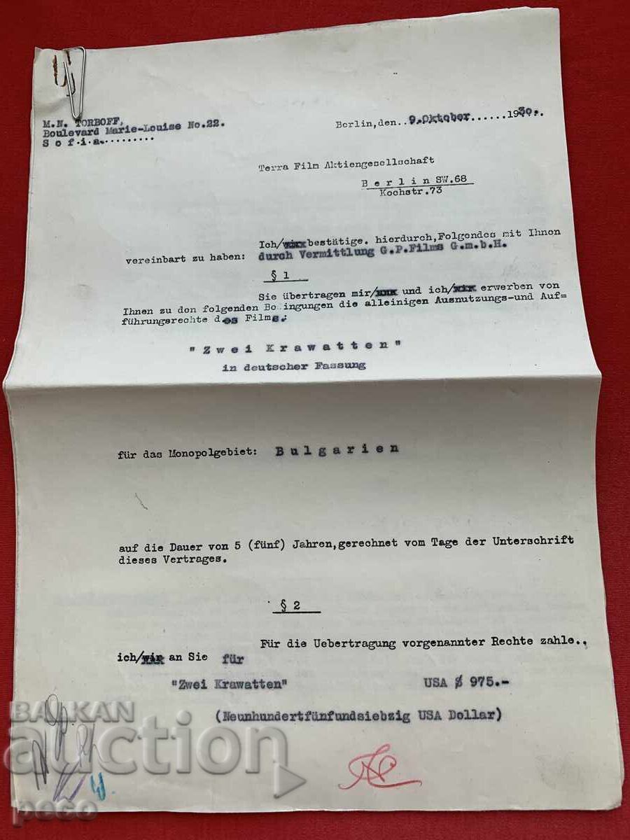 "Ταινία Τέρα" Σόφια 1930, δικαιώματα ταινίας στον αρχιτέκτονα Ναούμ Τόρμποφ "Ταινία Τέρα" Σόφια 1930, δικαιώματα ταινίας στον αρχιτέκτονα Ναούμ Τόρμποφ