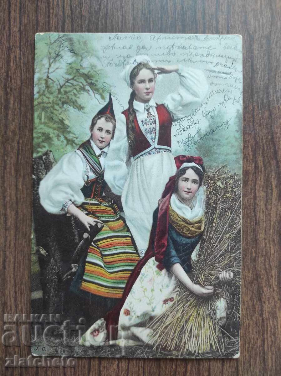 Carte postala Bulgaria - Carte postala Bulgaria -