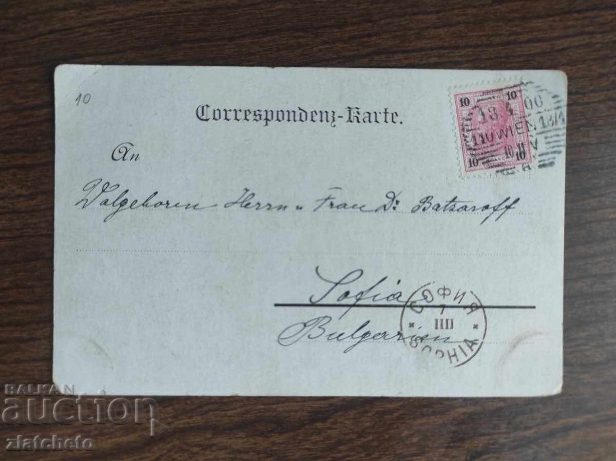 Carte postala Bulgaria - cu preț 35.00 BGN | € 17.90 Carte postala Bulgaria - cu preț 35.00 BGN | € 17.90