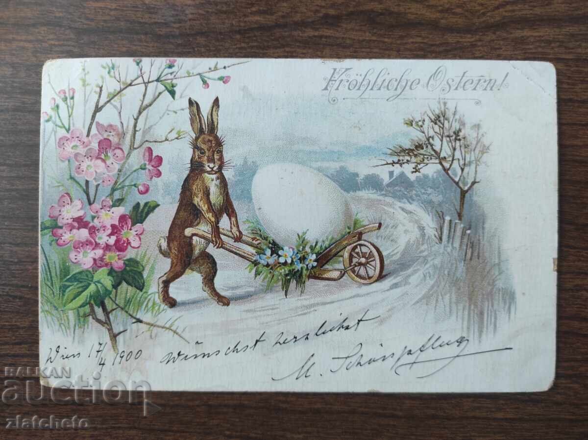 Carte postala Bulgaria - Carte postala Bulgaria -