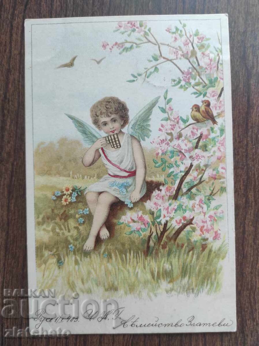 Пощенска карта България  -