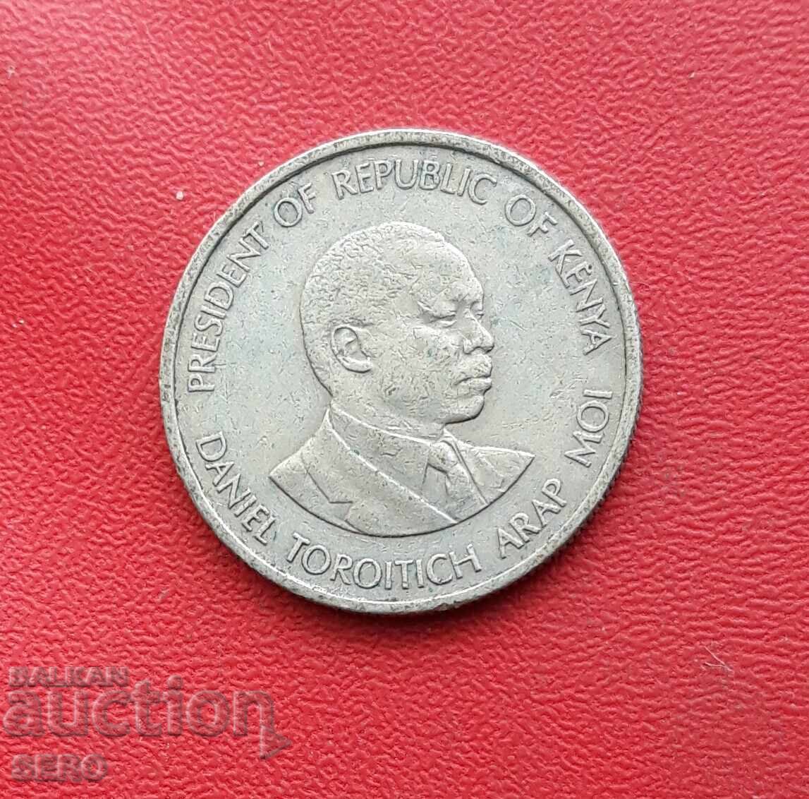 Kenya - 50 Cents 1980 with price 0.41 BGN | € 0.21 Kenya - 50 Cents 1980 with price 0.41 BGN | € 0.21