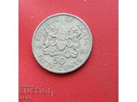 Kenya - 50 Cents 1980