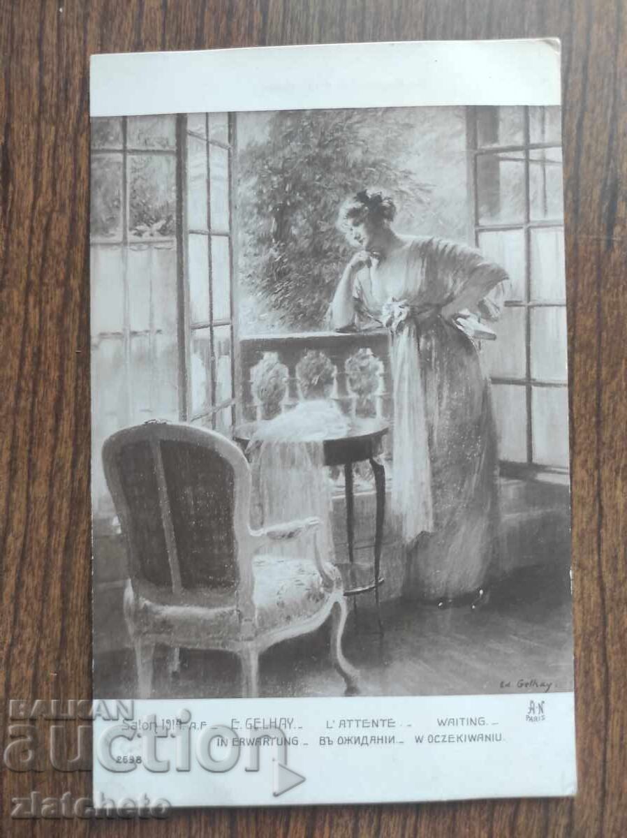 Carte postala Bulgaria - cu preț 20.00 BGN | € 10.23