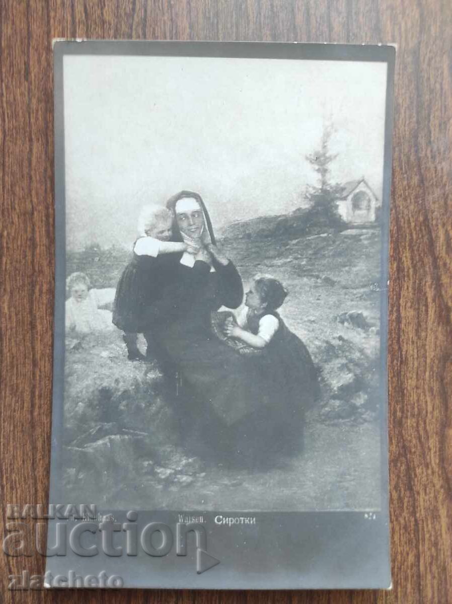 Carte postala Bulgaria - cu preț 15.00 BGN | € 7.67