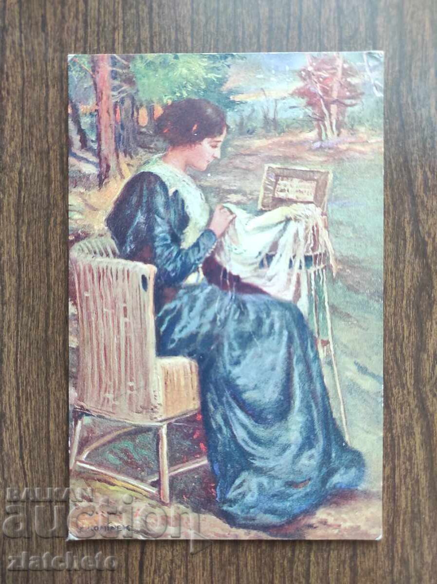 Carte postala Bulgaria - cu preț 15.00 BGN | € 7.67 Carte postala Bulgaria - cu preț 15.00 BGN | € 7.67