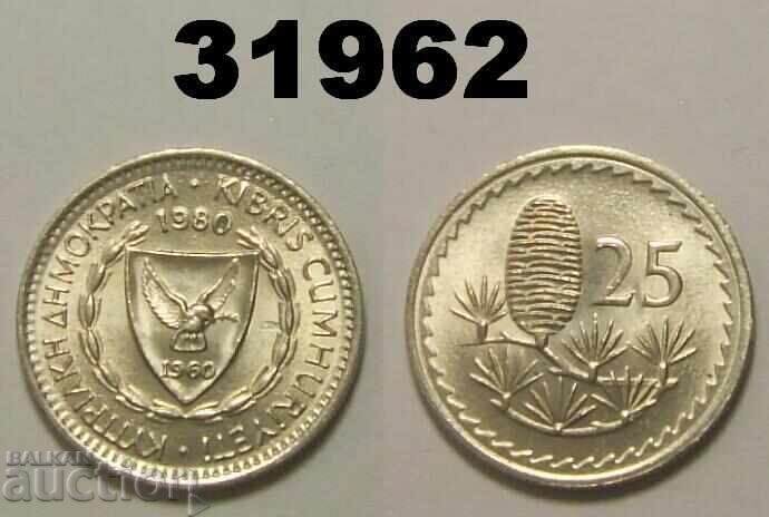 Κύπρος 25 μιλς 1980 Κύπρος 25 μιλς 1980