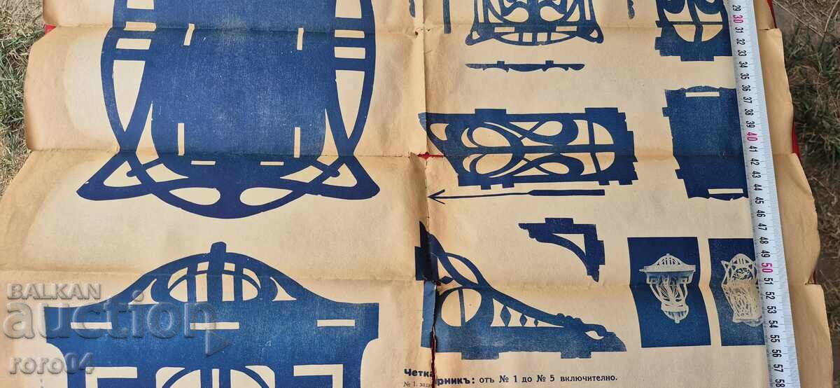 Delivery of CARVING MODELS - TABLE No 11