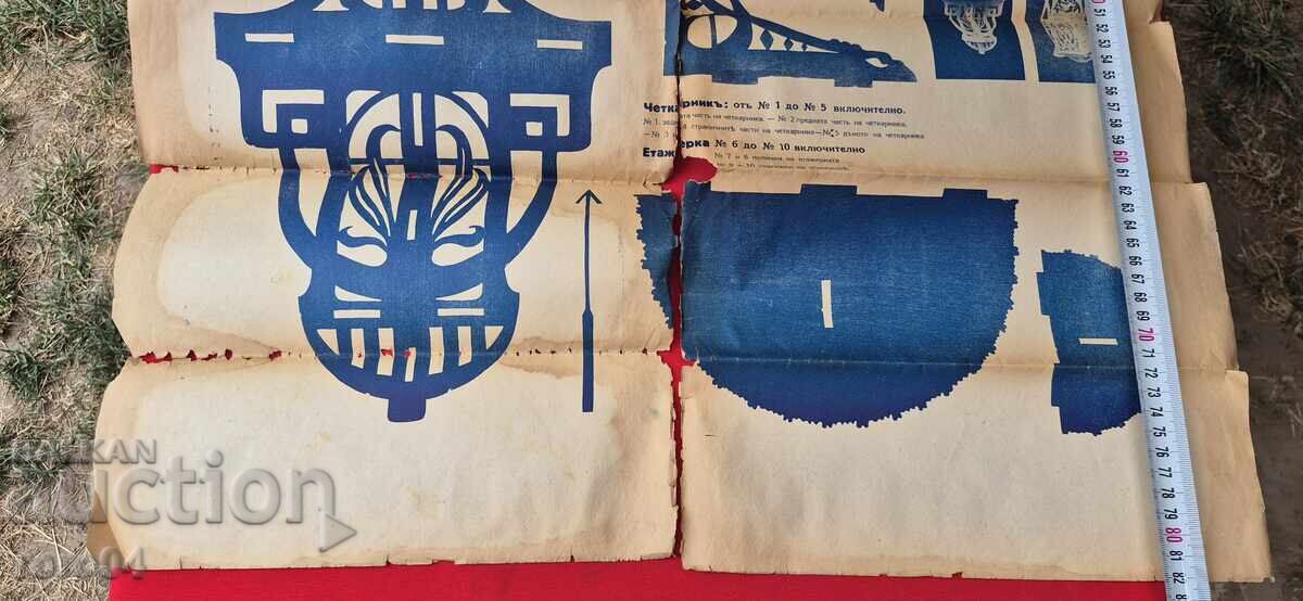 CARVING MODELS - TABLE No 11 - 5