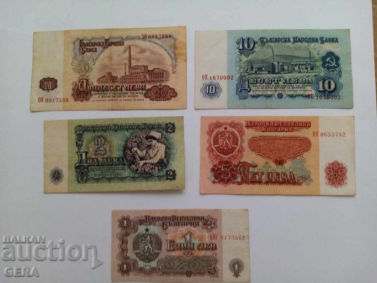 Lot of banknotes with price 20.00 BGN | € 10.23
