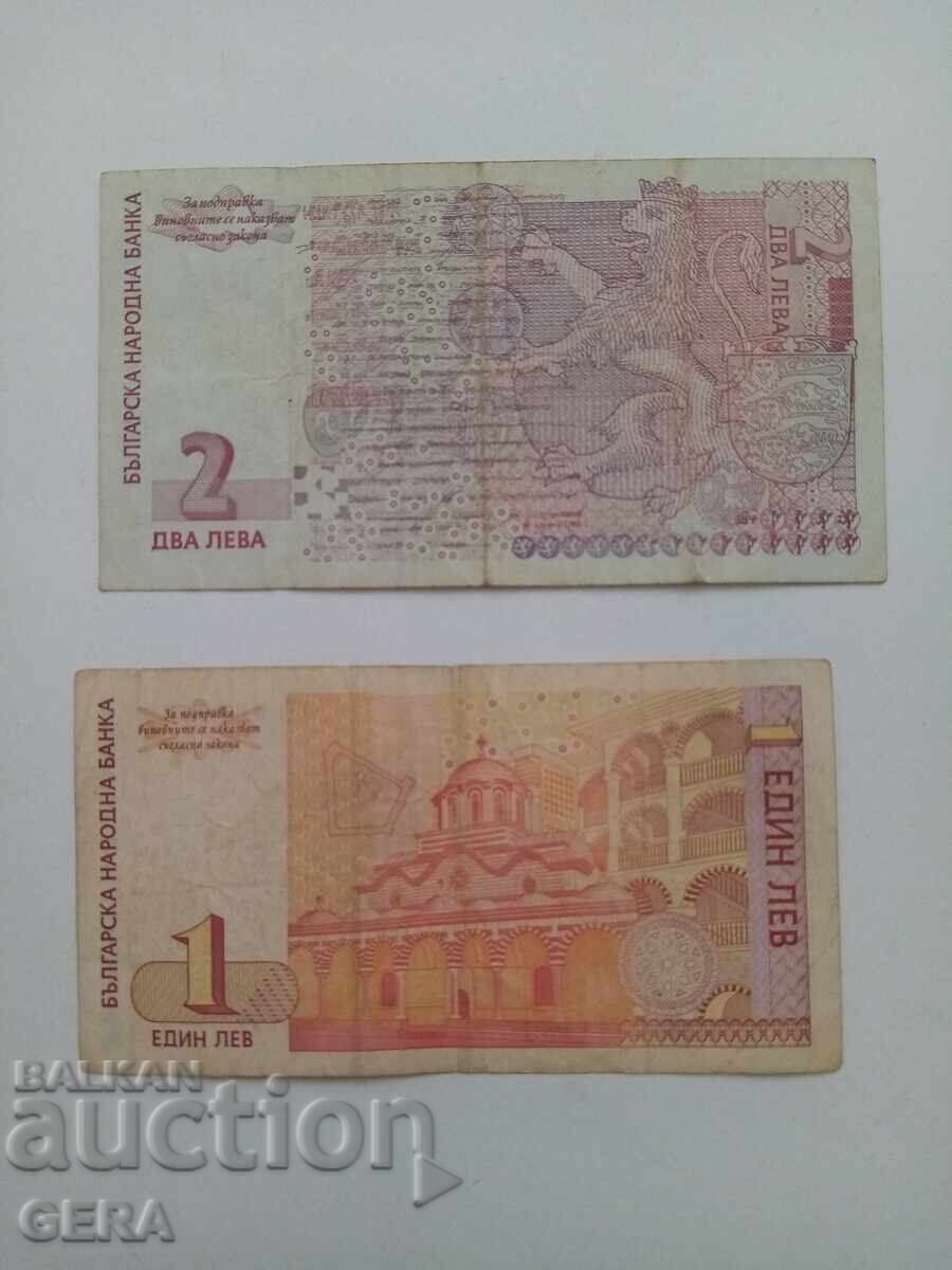 Λοτ τραπεζογραμματίων με τιμή 12.00 BGN | € 6.14 Λοτ τραπεζογραμματίων με τιμή 12.00 BGN | € 6.14