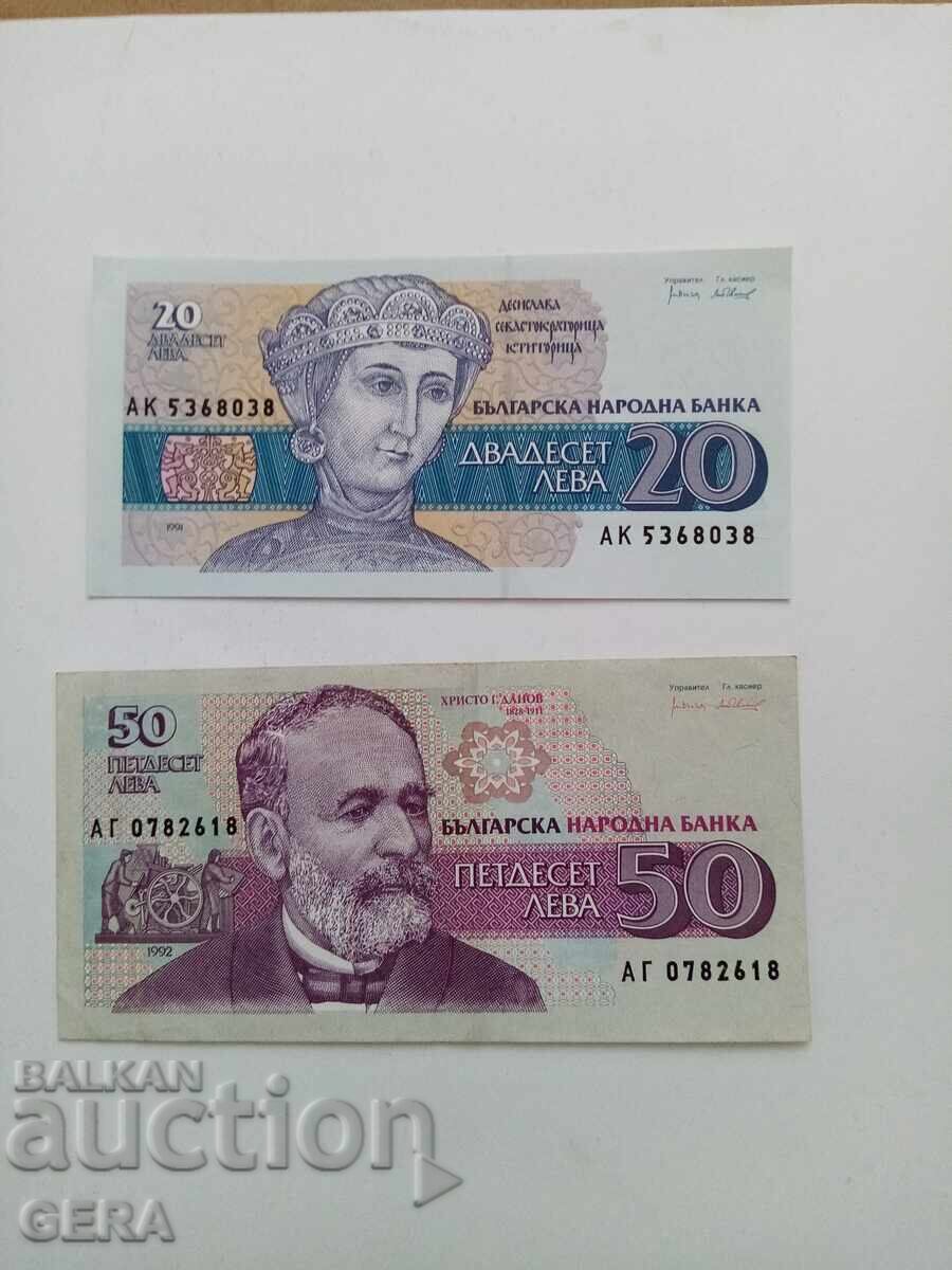 Λοτ τραπεζογραμματίων