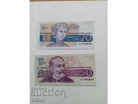 Λοτ τραπεζογραμματίων