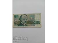 Λοτ τραπεζογραμματίων