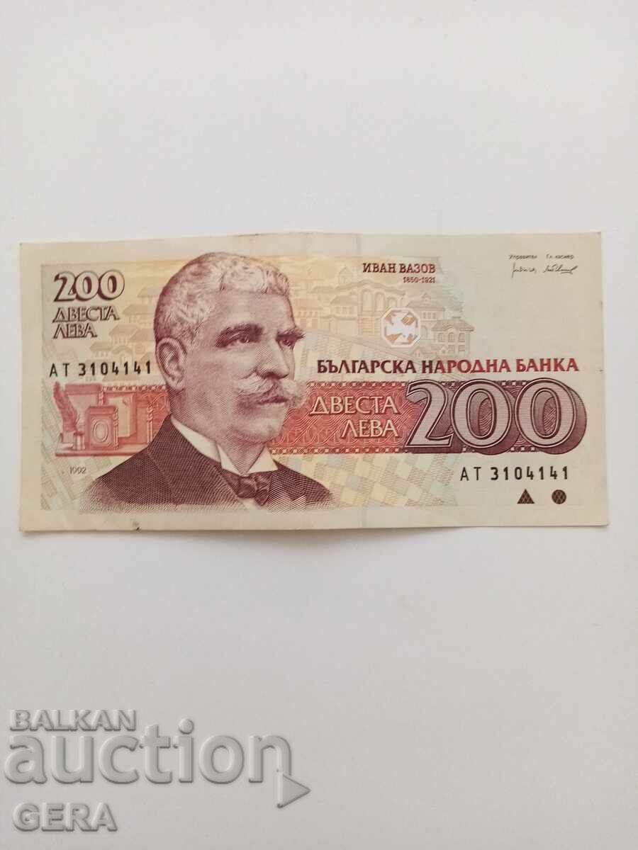 τραπεζογραμμάτιο τραπεζογραμμάτιο