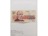 τραπεζογραμμάτιο