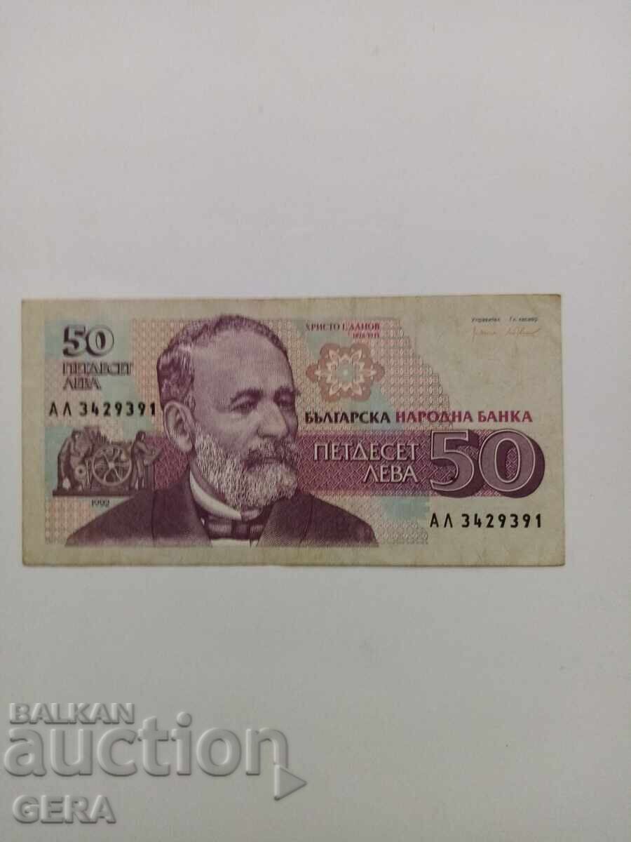 bancnota bancnota