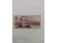 τραπεζογραμμάτιο