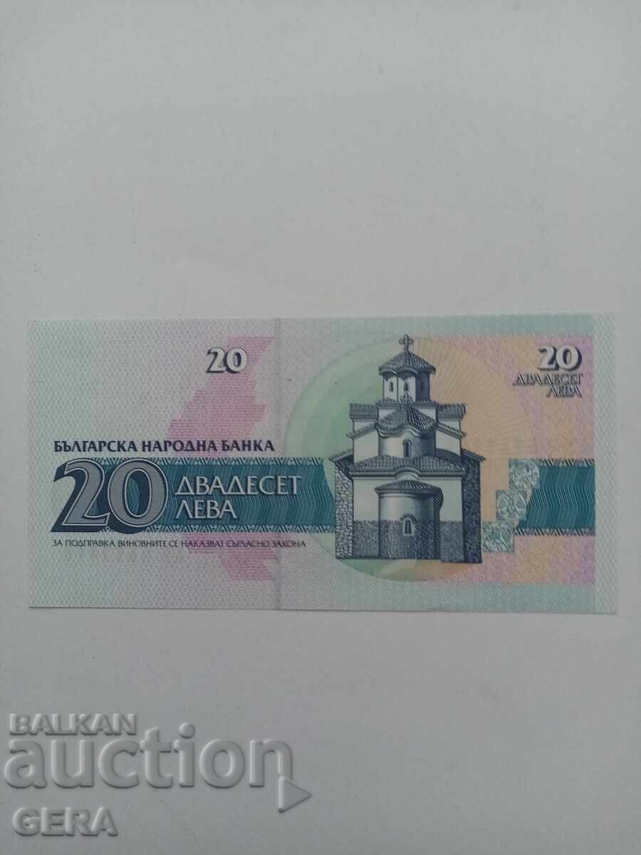 bancnota cu preț 2.00 BGN | € 1.02 bancnota cu preț 2.00 BGN | € 1.02