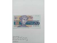 τραπεζογραμμάτιο