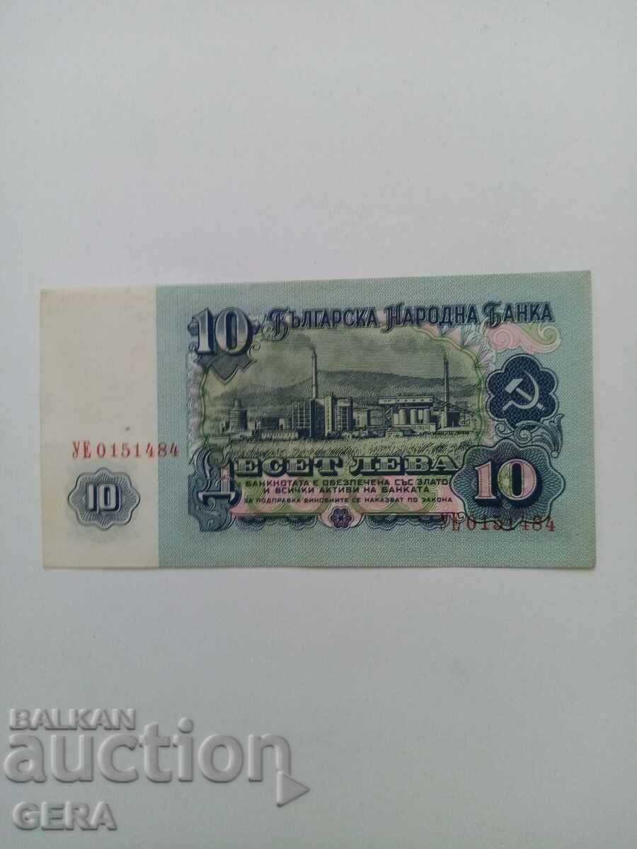 τραπεζογραμμάτιο με τιμή 5.00 BGN | € 2.56 τραπεζογραμμάτιο με τιμή 5.00 BGN | € 2.56