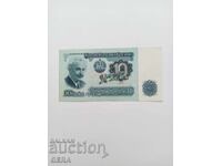 τραπεζογραμμάτιο