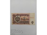 τραπεζογραμμάτιο