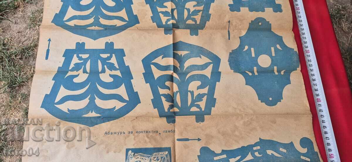 Delivery of CARVED MODELS - TABLE No. 116