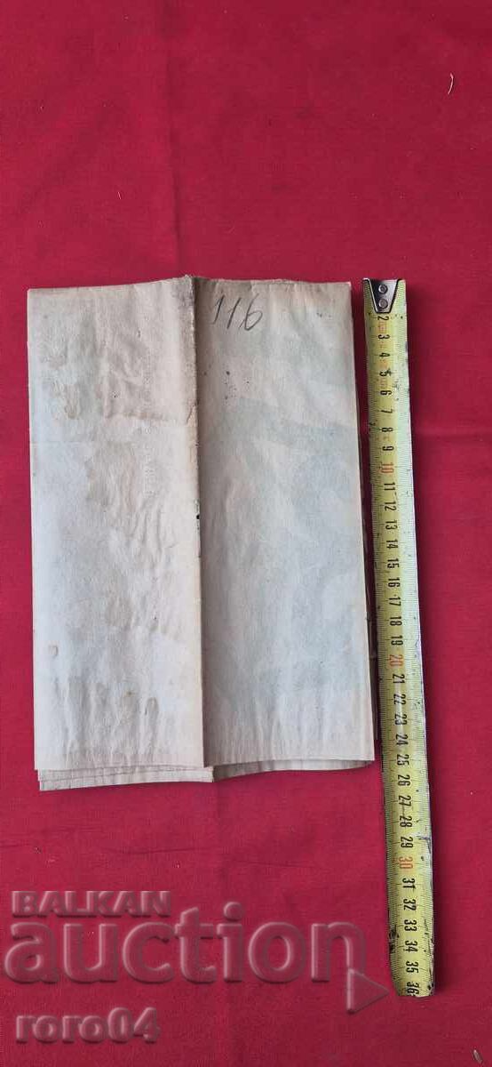 CARVED MODELS - TABLE No. 116 - 6