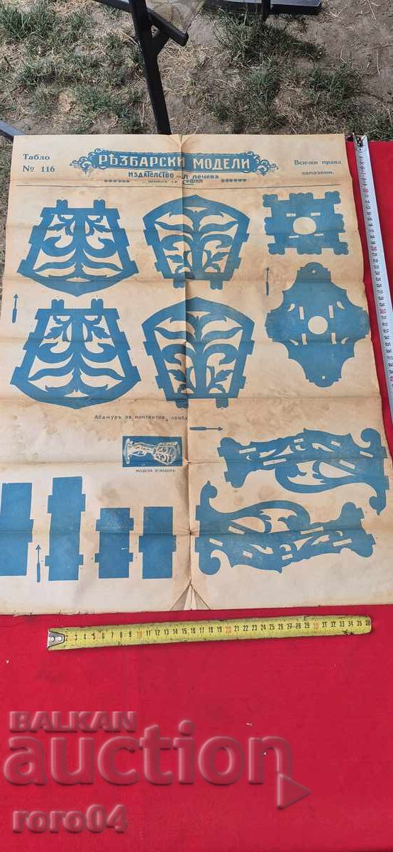 CARVED MODELS - TABLE No. 116