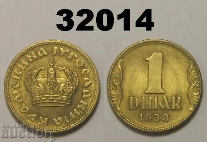 Югославия 1 динар 1938 Югославия 1 динар 1938