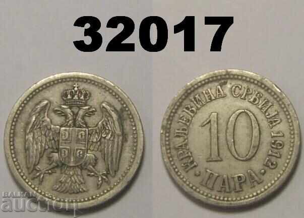 Σερβία 10 παρά 1912