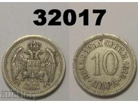 Σερβία 10 παρά 1912