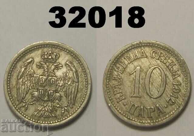 Σερβία 10 παρά 1912
