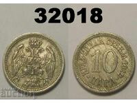 Σερβία 10 παρά 1912
