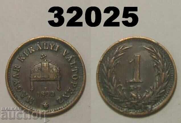 Унгария 1 филер 1893