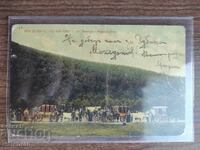 Postcard Bulgaria - Aii Bunar