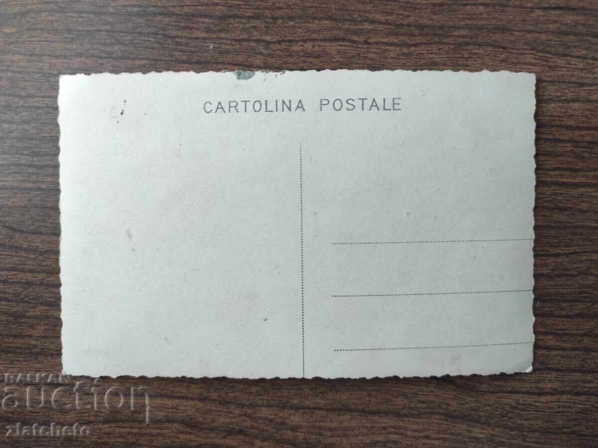 Ευχετήρια Κάρτα Βουλγαρίας - Παντσερέβο με τιμή 20.00 BGN | € 10.23 Ευχετήρια Κάρτα Βουλγαρίας - Παντσερέβο με τιμή 20.00 BGN | € 10.23