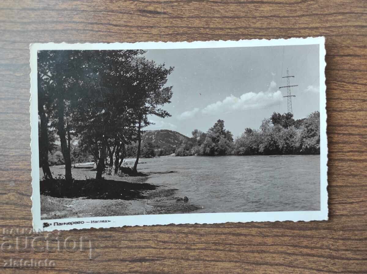 Ευχετήρια Κάρτα Βουλγαρίας - Παντσερέβο Ευχετήρια Κάρτα Βουλγαρίας - Παντσερέβο