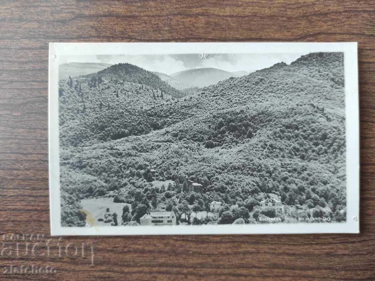 Carte poștală Bulgaria - Kostenetz Carte poștală Bulgaria - Kostenetz