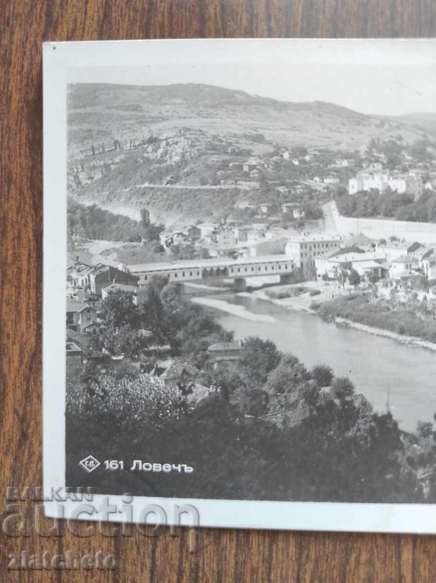 Ταχυδρομική κάρτα Βουλγαρία - Λόβετς με τιμή 30.00 BGN | € 15.34 Ταχυδρομική κάρτα Βουλγαρία - Λόβετς με τιμή 30.00 BGN | € 15.34