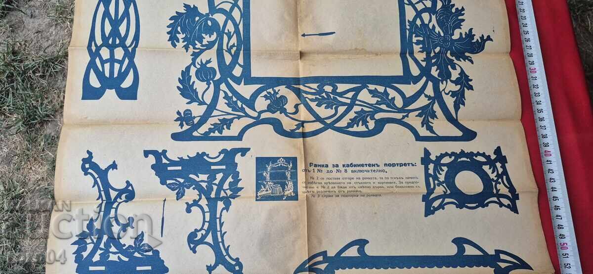 Livrarea MODELE DE SCULPTURĂ - TABLOU No 6