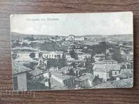 Postcard Bulgaria - Shumen