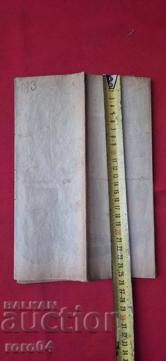 CARVING MODELS - TABLE No. 83 - 6