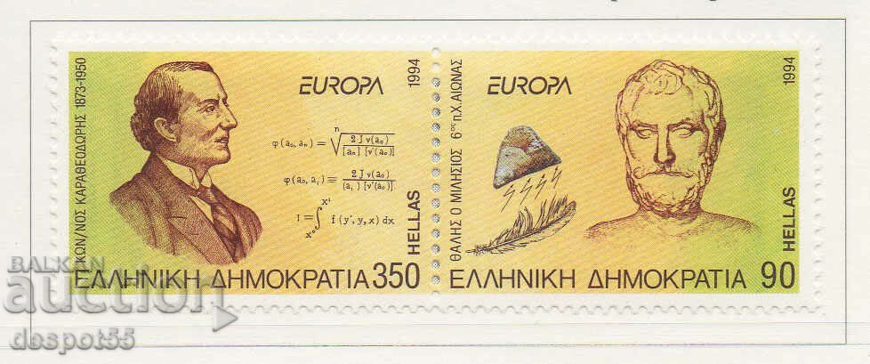 1994. Greece. EUROPE - Inventions and discoveries. 1994. Greece. EUROPE - Inventions and discoveries.