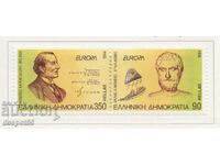 1994. Grecia. EUROPA - Invenții și descoperiri.