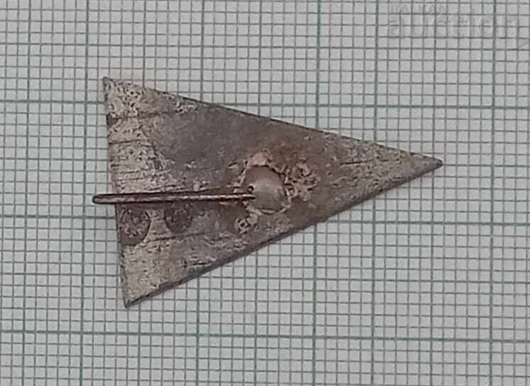 БТС СЛИВЕН ПОКОРИТЕЛ ВРЪХ "БЪЛГАРКА" ЗНАЧКА с цена 3.00 лв. | € 1.53 БТС СЛИВЕН ПОКОРИТЕЛ ВРЪХ "БЪЛГАРКА" ЗНАЧКА с цена 3.00 лв. | € 1.53